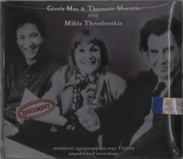 CD Shop - GISELA & THANASSIS MARAITIS MAY GISELA MAY & THANA...