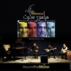 CD Shop - REZA & KOUROSHBABAEI ROHANI FRAGILE SILENCE