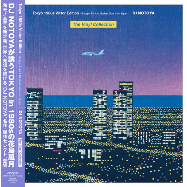 CD Shop - DJ NOTOYA TOKYO 1980S VICTOR EDI...