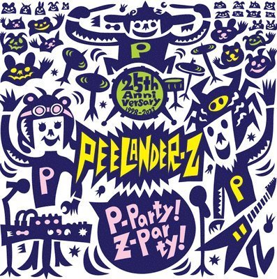CD Shop - PEELANDER-Z P-PARTY! Z-PARTY!