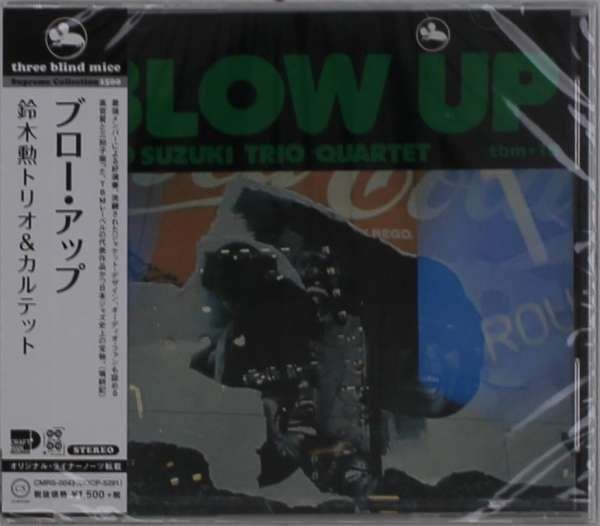 CD Shop - ISAO -TRIO- SUZUKI BLOW UP