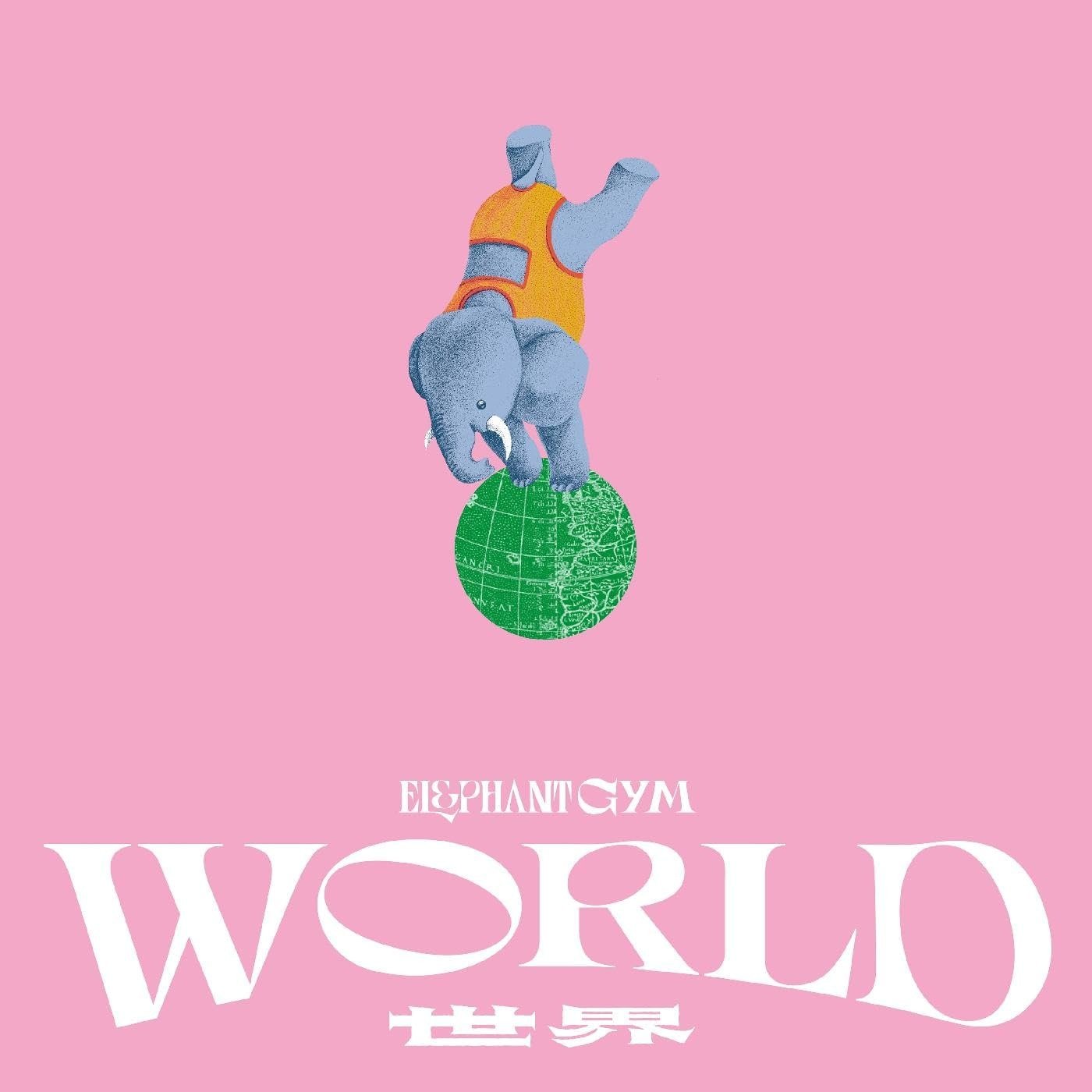 CD Shop - ELEPHANT GYM WORK