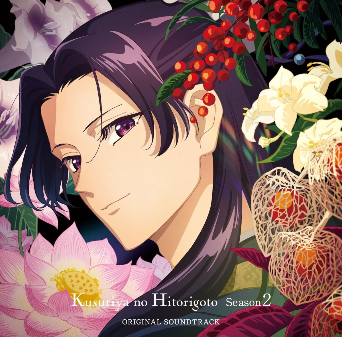 CD Shop - VARIOUS ARTISTS TV ANIME KUSURIYA NO H...
