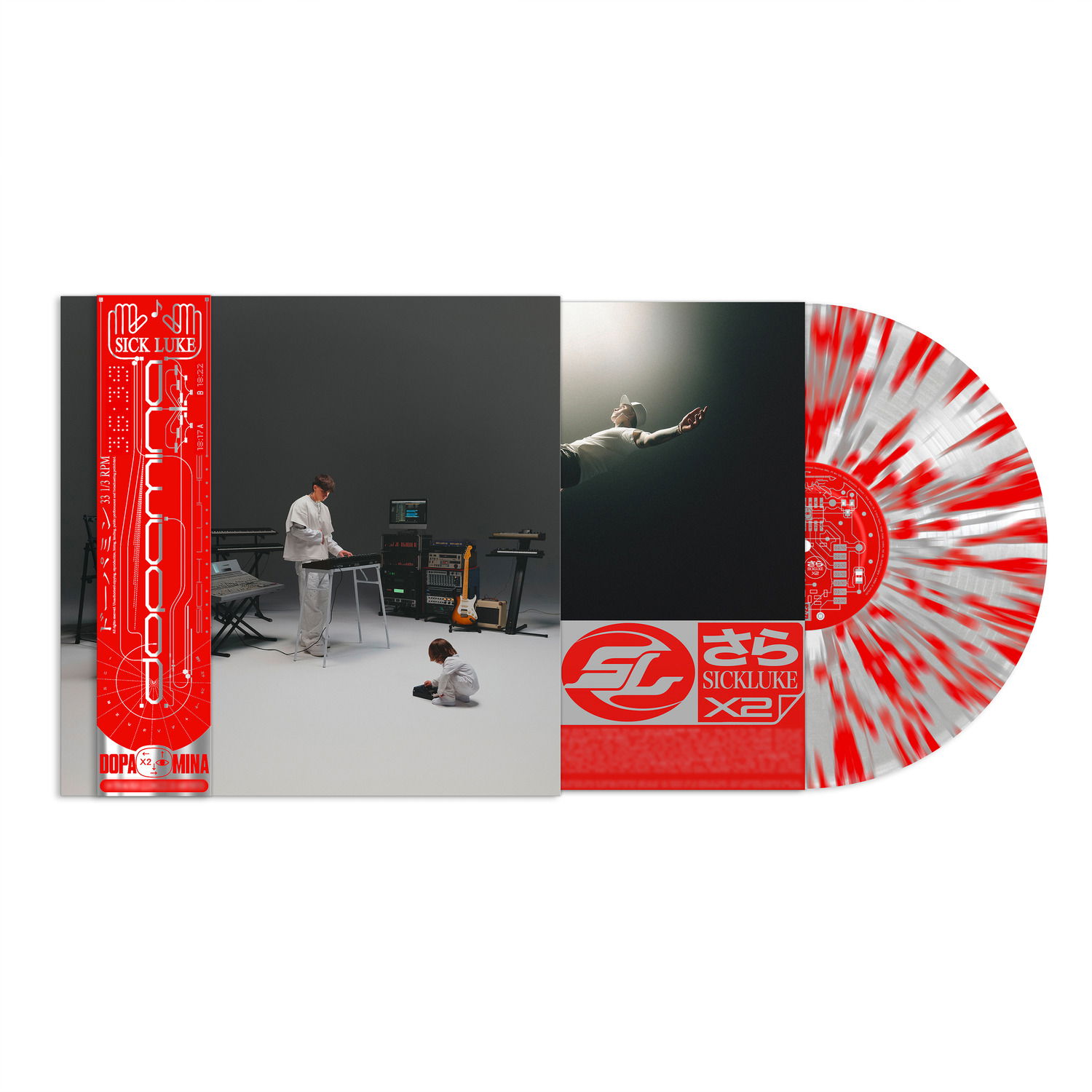 CD Shop - SICK LUKE DOPAMINA