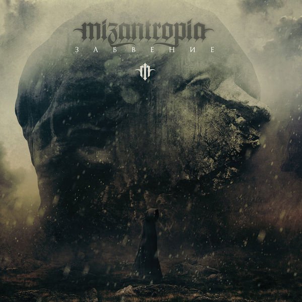 CD Shop - MIZANTROPIA OBLIVION