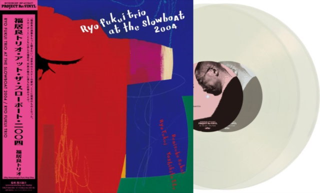 CD Shop - RYO FUKUI TRIO RYO FUKUI TRIO AT THE ...