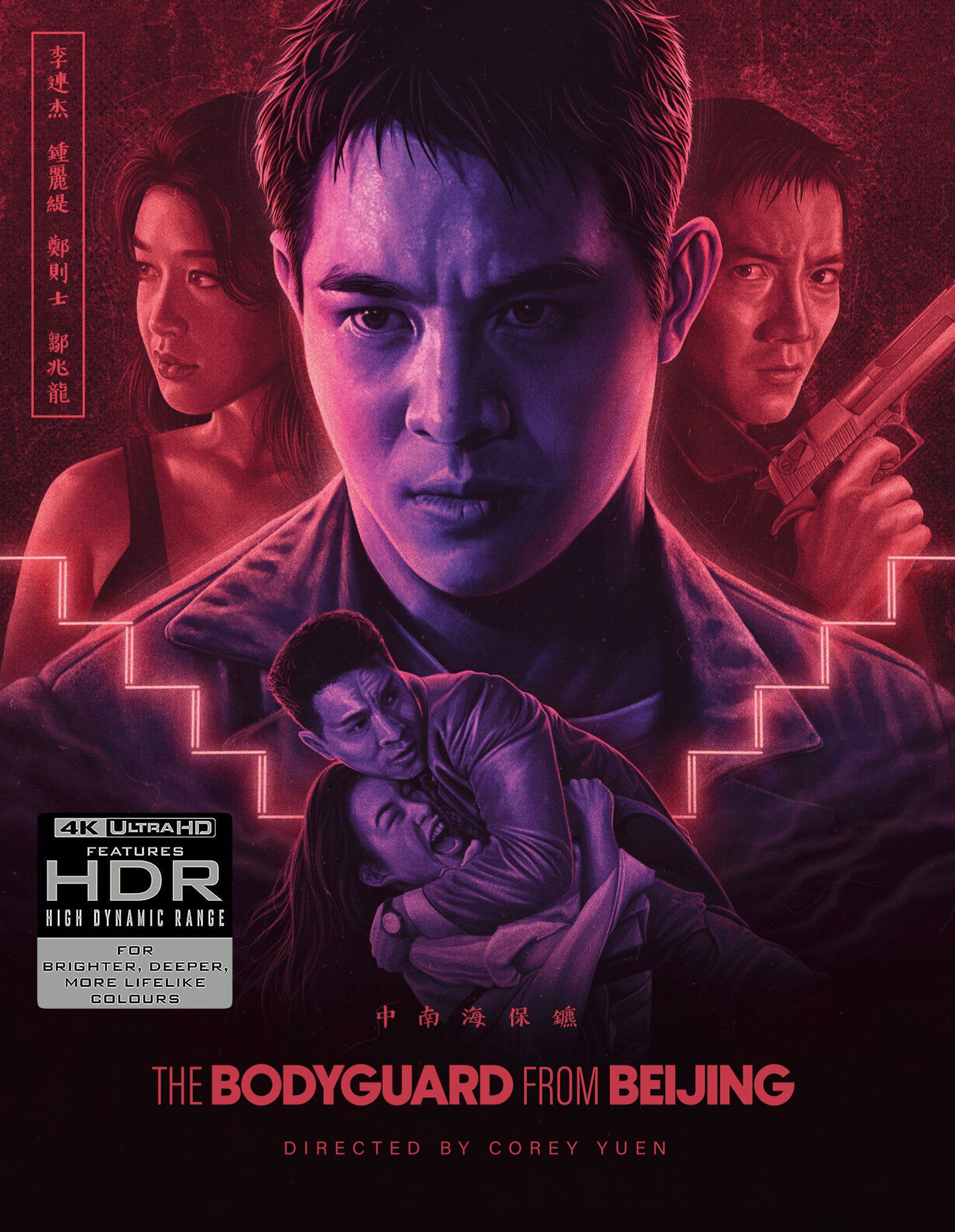 CD Shop -  BODYGUARD FROM BEIJING