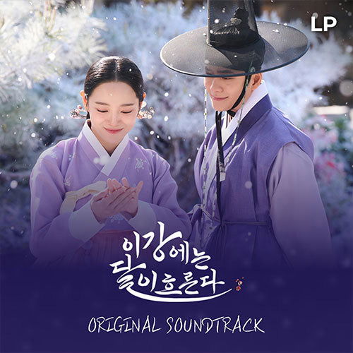 CD Shop - VARIOUS ARTISTS MOON RIVER