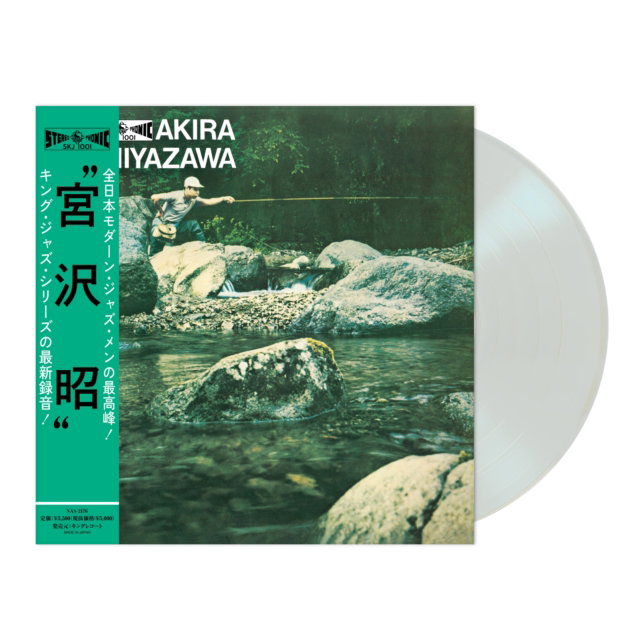 CD Shop - AKIRA MIYAZAWA YAMAME