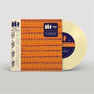 CD Shop - BôA 7-DUVET / WALK WITH ME