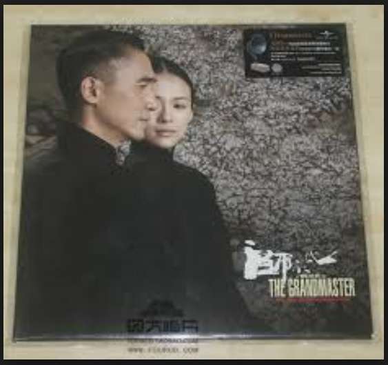 CD Shop - VARIOUS ARTISTS Various Artists - The Grandmaster (2013)
