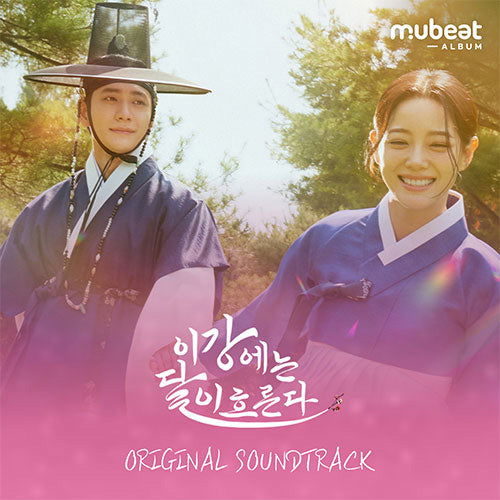 CD Shop - VARIOUS ARTISTS MOON RIVER