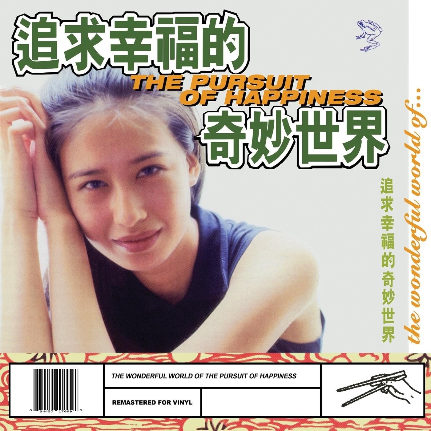 CD Shop - PURSUIT OF HAPPINESS WONDERFUL WORLD OF THE...