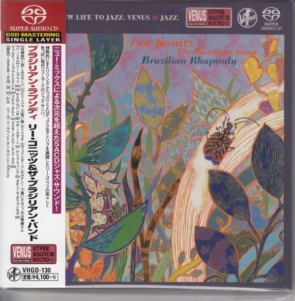 CD Shop - LEE KONITZ,THE BRAZILIAN BAND BRAZILIAN RHAPSODY