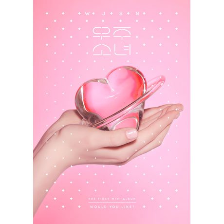 CD Shop - WJSN (COSMIC GIRLS) WOULD YOU LIKE?