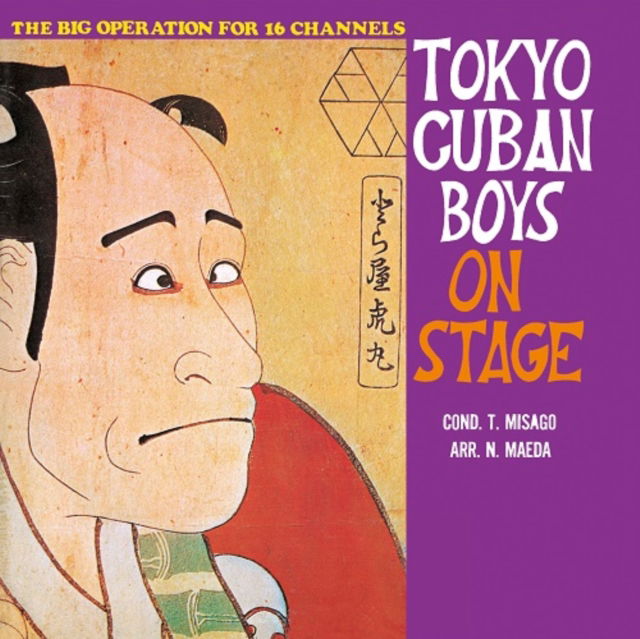 CD Shop - TOKYO CUBAN BOYS,TADAAKI MISAGO NIPPON NO KOTEN GEIJYUTU