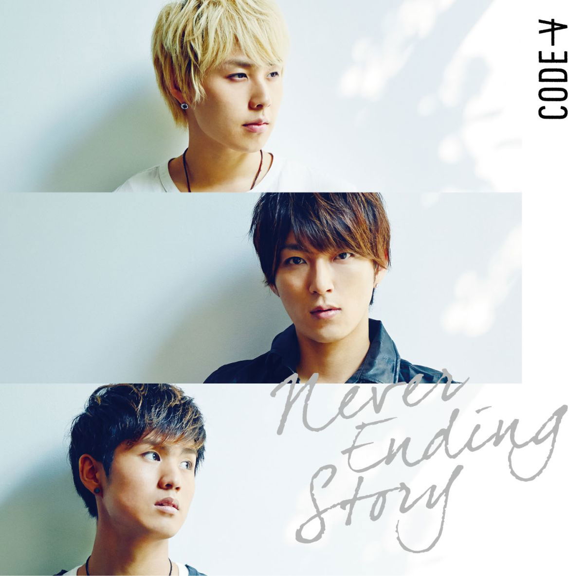 CD Shop - CODE V NEVER ENDING STORY