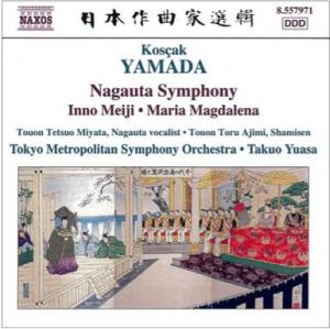CD Shop - YAMADA NAGAUTA SYMPHONY