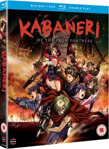 CD Shop - ANIME KABANERI OF THE IRON FORTRESS S1