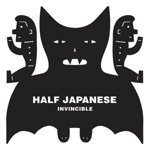 CD Shop - HALF JAPANESE INVINCIBLE