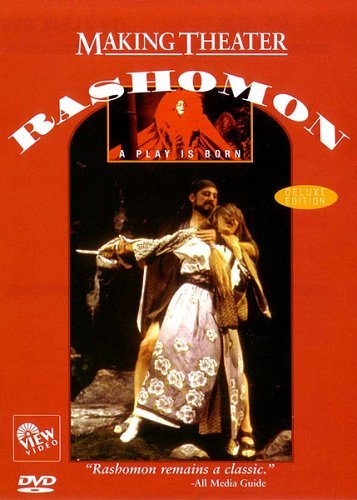 CD Shop - DOCUMENTARY MAKING THEATER: RASHOMON - A PLAY IS BORN