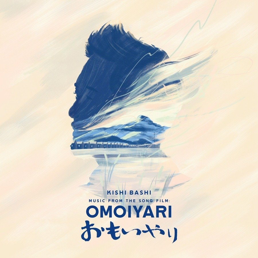CD Shop - KISHI BASHI MUSIC FROM THE SONG FILM: OMOIYARI