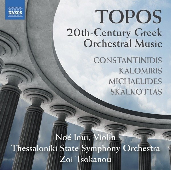 CD Shop - INUI, NOE / THESSALONIKI TOPOS - 20TH-CENTURY GREEK ORCHESTRAL MUSIC