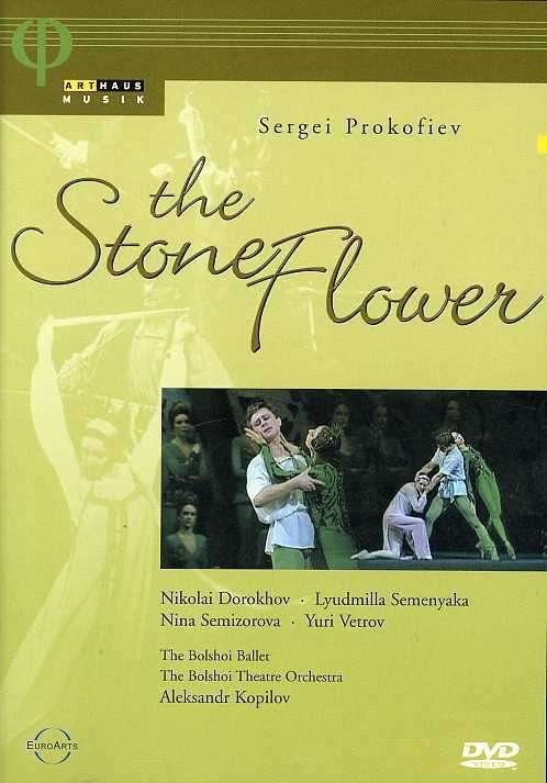 CD Shop - PROKOFIEV, S. STONE FLOWER