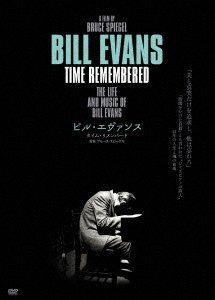 CD Shop - EVANS, BILL -TRIO- TIME REMEMBERED