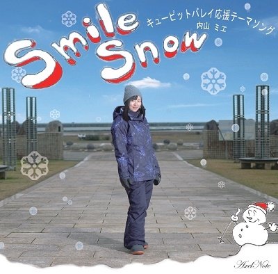 CD Shop - UCHIYAMA, MIE SMILE SNOW