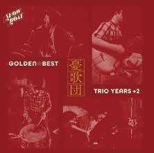 CD Shop - UKADAN GOLDEN BEST (TRIO YEARS)