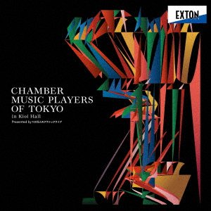 CD Shop - CHAMBER MUSIC PLAYERS OF Chamber Music Players of Tokyo In Kioi Hall Presented By 100man Nin No C
