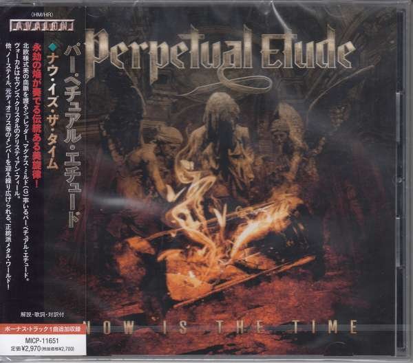 CD Shop - PERPETUAL ETUDE NOW IS THE TIME