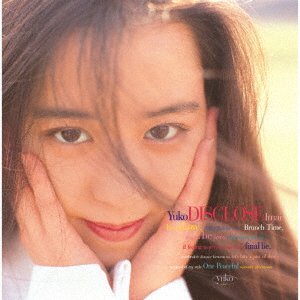 CD Shop - IMAI, YUKO DISCLOSE