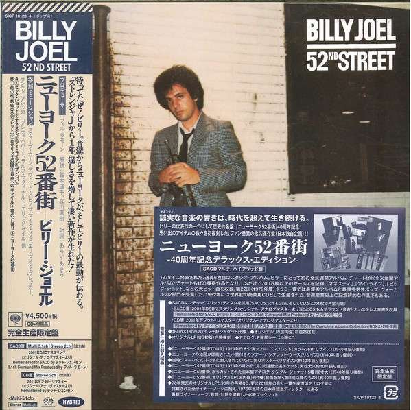 CD Shop - JOEL, BILLY 52ND STREET