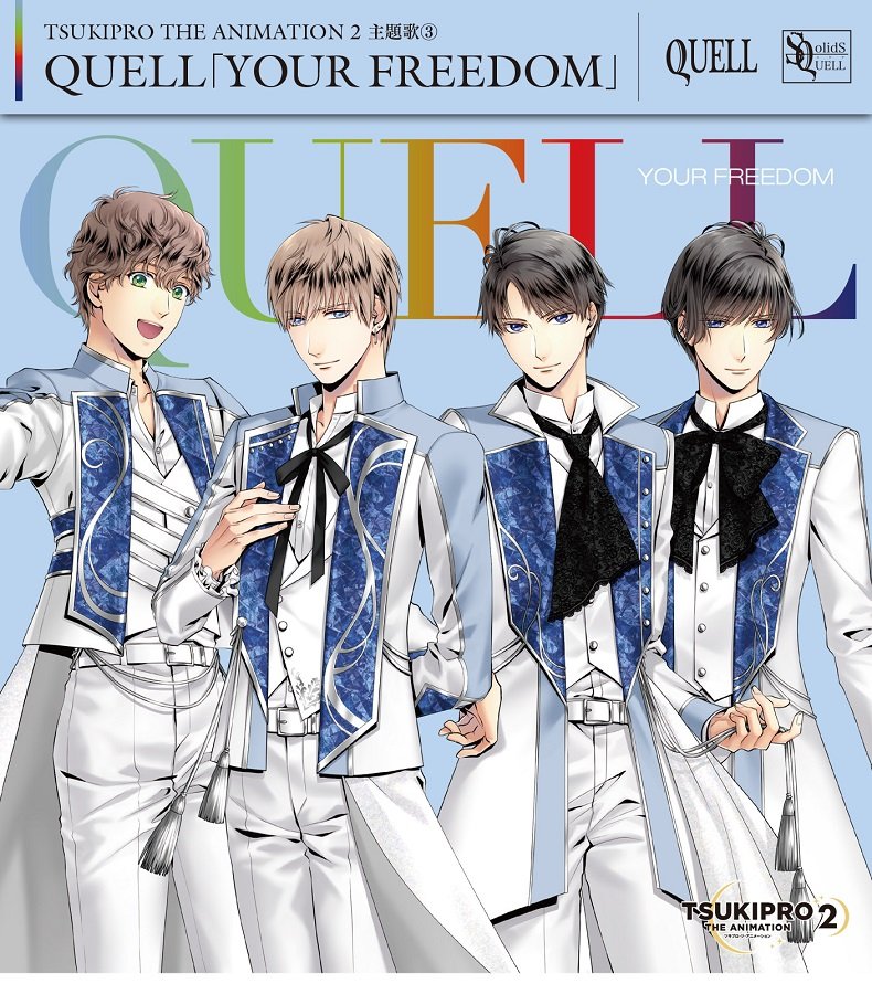 CD Shop - QUELL YOUR FREEDOM