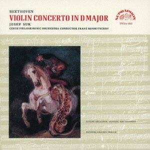 CD Shop - V/A Beethoven: Violin Concerto/ Dvorak: