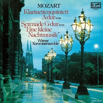 CD Shop - PRINZ, ALFRED Mozart: Klarinettenquintett