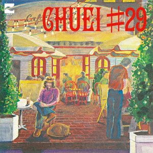 CD Shop - YOSHIKAWA, CHUEI CHUEI #29