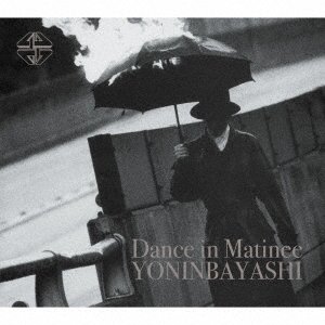 CD Shop - YONINBAYASHI DANCE IN MATINEE