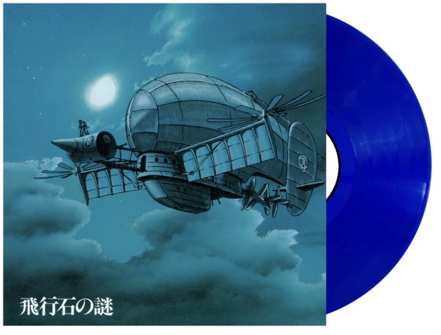 CD Shop - HISAISHI, JOE HIKOUSEKI NO NAZO CASTLE IN THE SKY