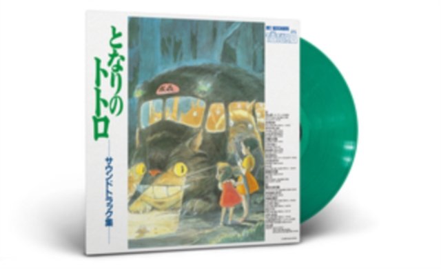 CD Shop - HISAISHI, JOE MY NEIGHBOR TOTORO