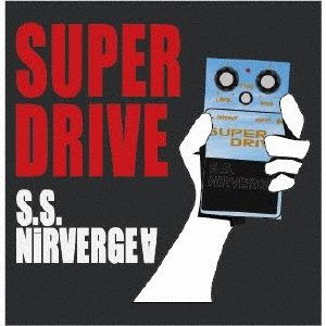 CD Shop - HIMITSUKESSHA NIRVERGE SUPER DRIVE