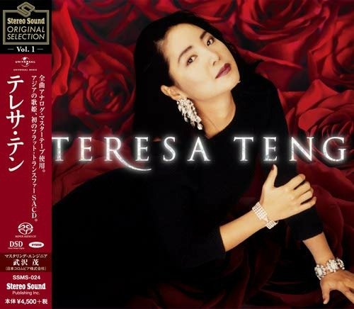 CD Shop - TENG, TERESA Stereo Sounfd Original Selection Vol.1