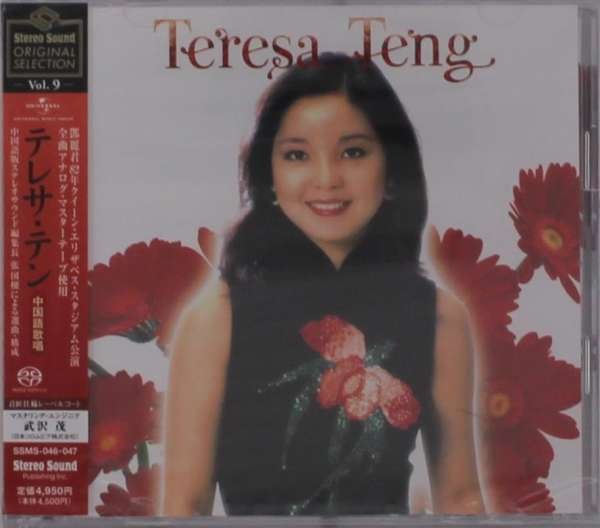 CD Shop - TENG, TERESA Stereo Sound Original Selection Vol.9