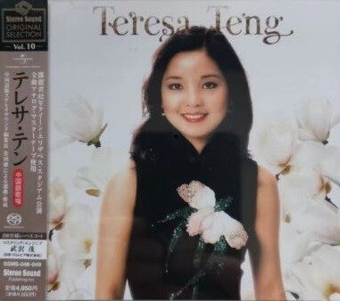CD Shop - TENG, TERESA Stereo Sound Original Selection Vol.10