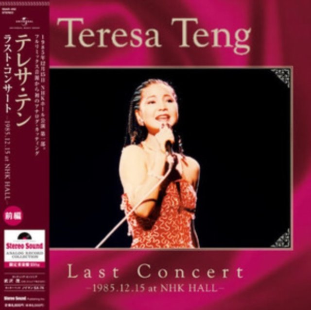 CD Shop - TENG, TERESA LAST CONCERT
