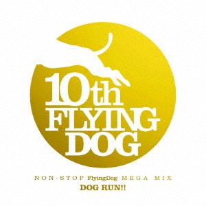 CD Shop - DJ WILDPARTY DOG RUN!!