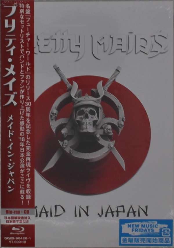CD Shop - PRETTY MAIDS MADE IN JAPAN