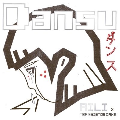 CD Shop - AILI DANSU